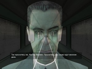 Создать мем: халф лайфпроснитесь мистер фримен, Half-Life 2, халфлайв проснитесь мистер фримен