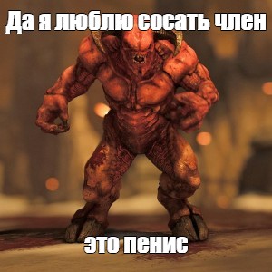 да я люблю сосать член