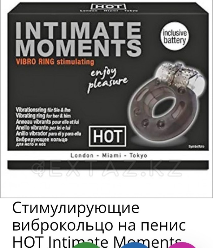 Create meme: stimulating vibration ring intimate moments instructions, stimulating vibration ring intimate moments, erection ring with vibration elastic ring sx 0024