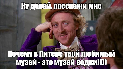 А почему ну давай. Ну давай расскажи мне шаблон. Давай расскажи мне Мем. Давай расскажи мне Мем шаблон. Ну давай расскажи мне Мем PNG.