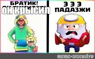 Создать мем: null