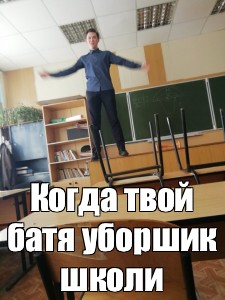 Создать мем: null