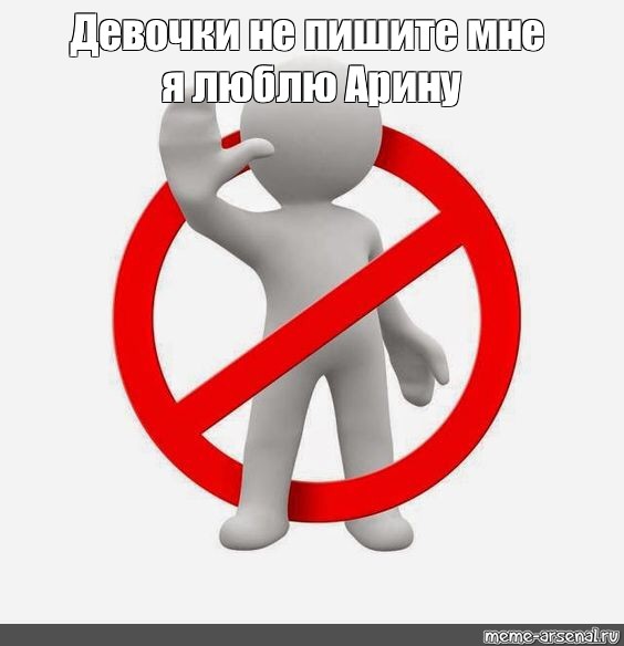 Не пишите мне