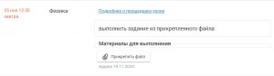 Создать мем: логин и пароль, адрес электронной почты, создание электронной почты