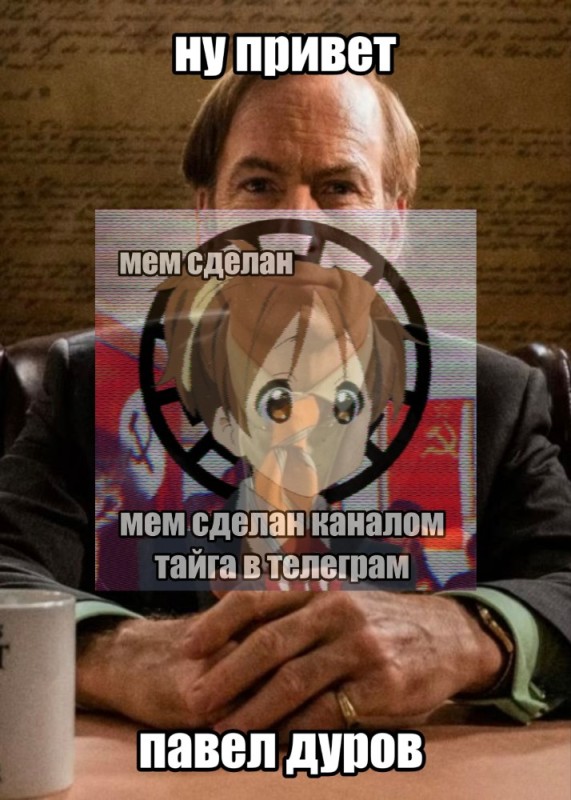 Create meme: cao memes, anime meme, meme