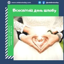 Создать мем: cвадьбы, в день свадьбы, любви