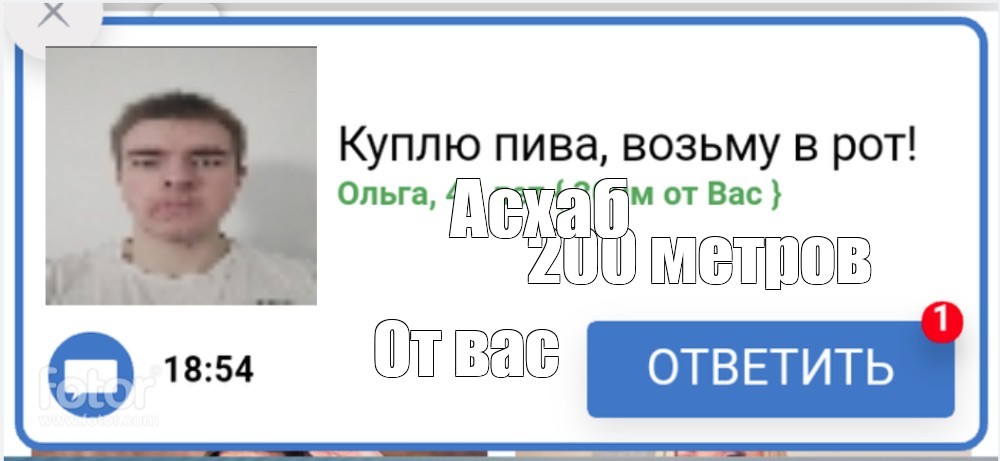 Создать мем: null