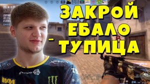 Создать мем: стример саша симпл, s 1 mple cs go, превью кс го симпл