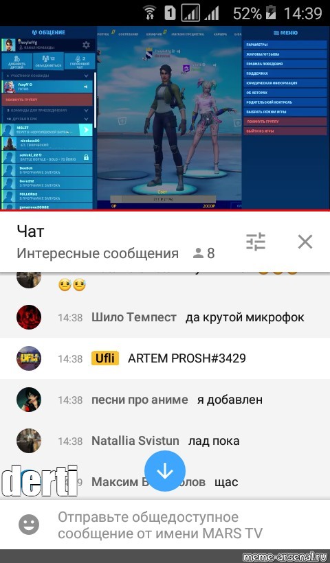 Создать мем: null