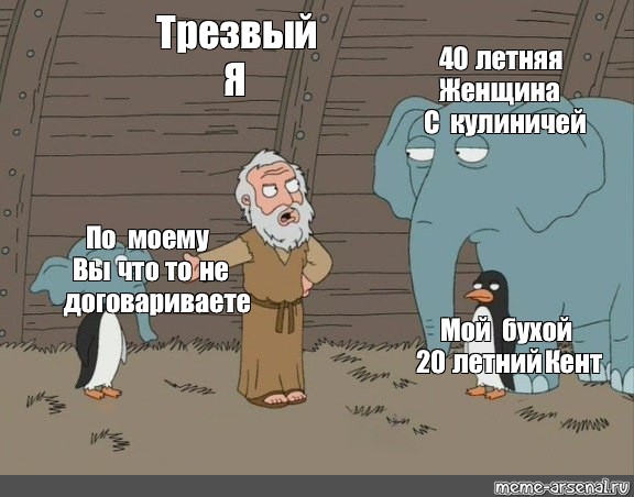 Что то ты не договорила