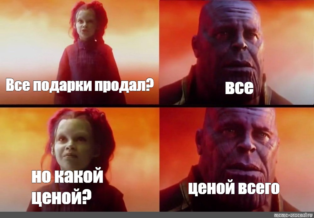 Сдал через