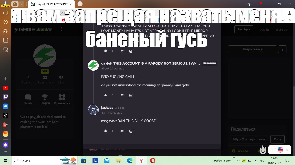 Создать мем: null