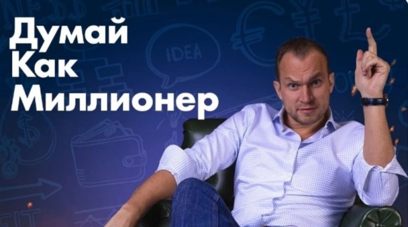 Create meme: maxim temchenko is a dollar millionaire, millionaire , millionaire time
