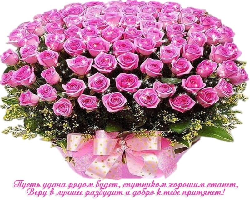 Create meme: beautiful cards, happy birthday female, bouquets of flowers are beautiful, beautiful cards happy birthday