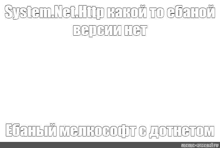 Создать мем: null