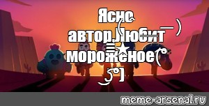 Создать мем: null