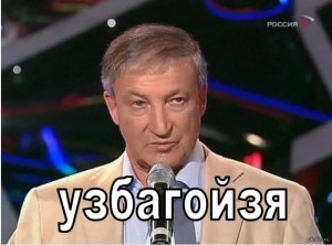 Create meme: Semyon Altov monologues, Semyon Altov photos 2018, Semyon Altov best