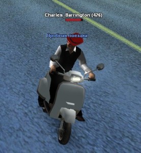 Create meme: carbon screens in the sump, gta san andreas wayfarer, bum on a scooter SAMP