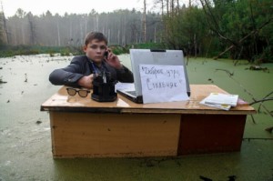 Create meme: student in a swamp, marsh Manager, photo shoot in the swamp