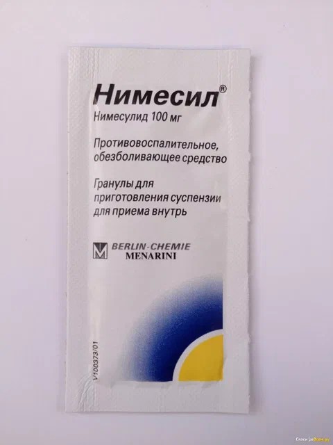 Создать мем: противовоспалительный порошок нимесил, обезболивающее в порошке нимесил, порошок нимесил 100 мг