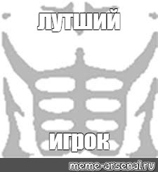 Создать мем: null