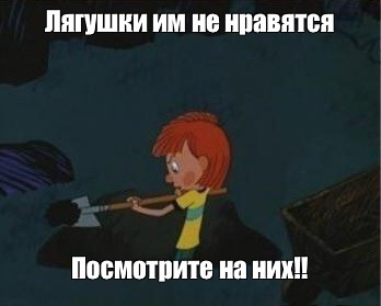 Создать мем: null