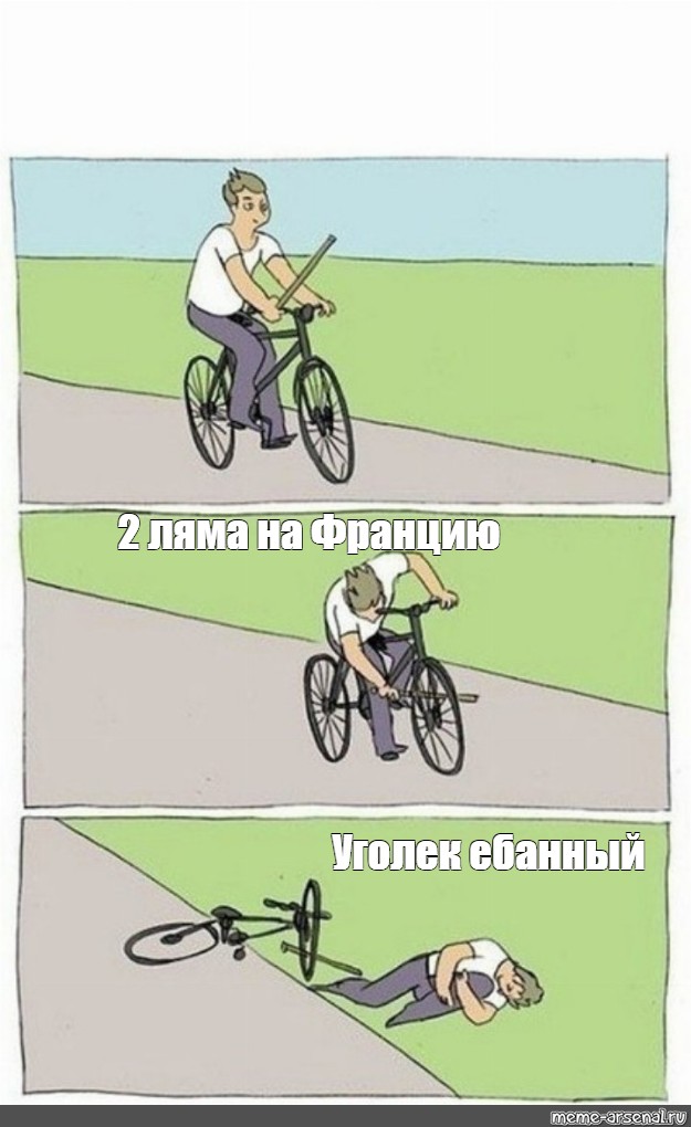 Я уголек на фоне лазури