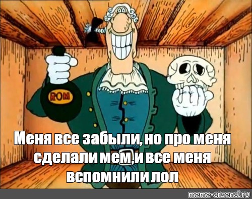 Создать мем: null