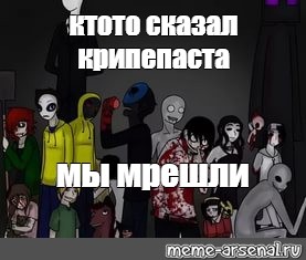 Создать мем: null