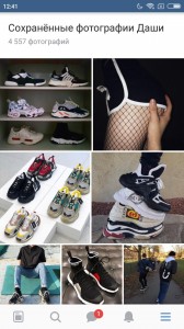 Create meme: shoes with thick soles, shoes