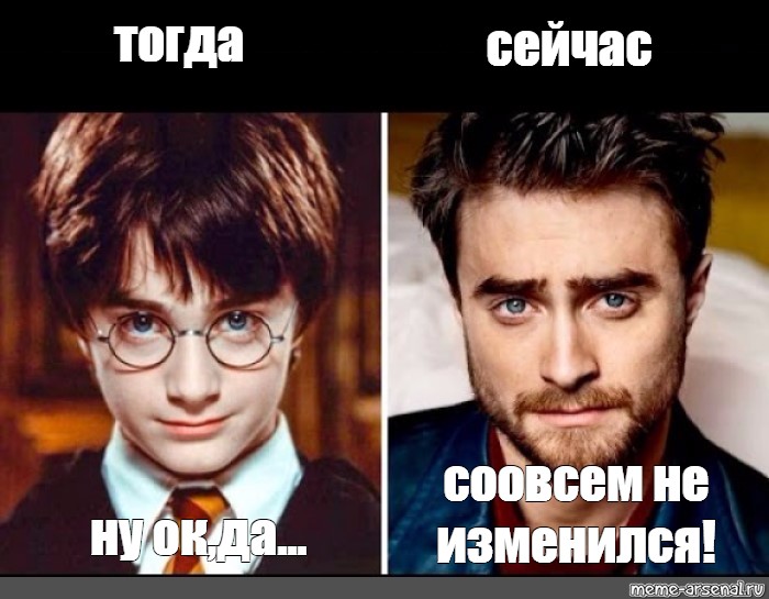 Пошли тогда сейчас