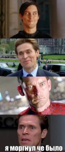 Create meme: I know also a kind of scientist, Willem Dafoe and I kind of scientist, you know I kind of scientist