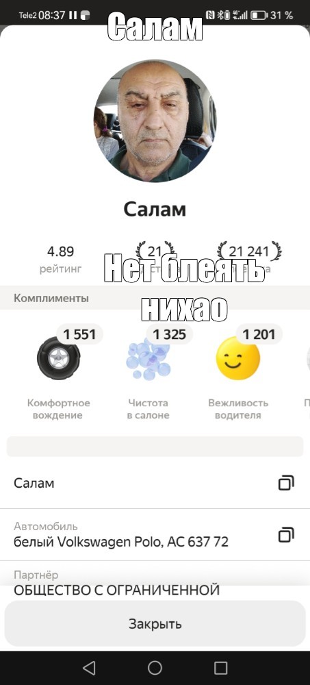 Создать мем: null