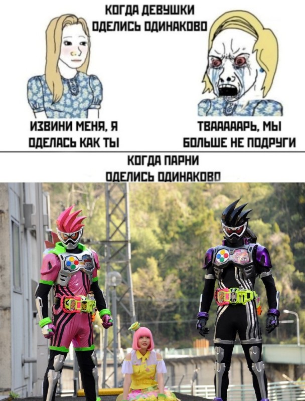 Создать мем: камен райдер зеро ван, kamen rider zero one, kamen rider genm
