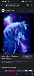 Create meme: wolf, blue wolf, the spirit of the wolf