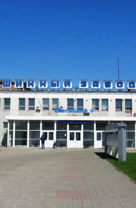 Create meme: Yaroslavl tire factory, Yaroslavl Tire Factory (YaShZ), Yaroslavl tire factory building