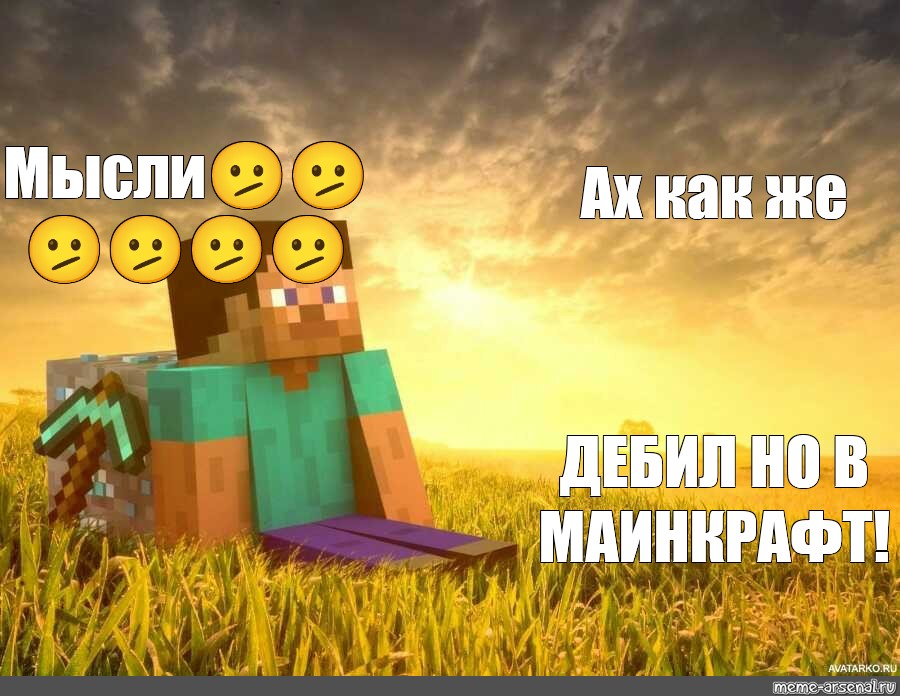 Создать мем: null