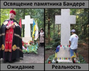 Create meme: monuments on the grave, Archpriest Serge Rybakin birthday, Stepan Bandera