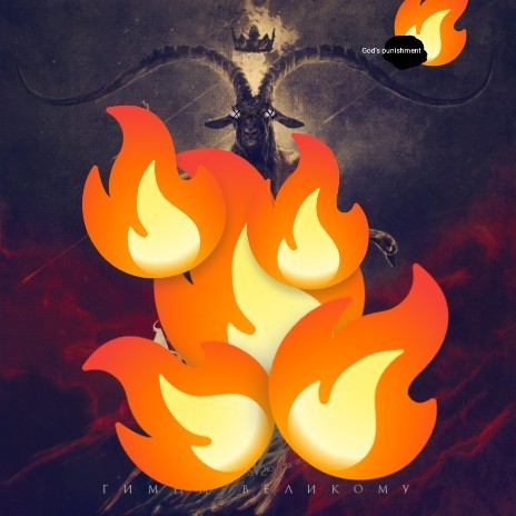 Create meme: anime, fire pokemon, The flame application logo