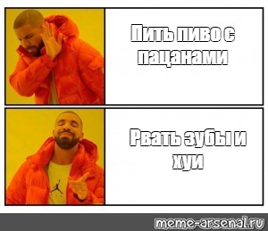 Создать мем: null