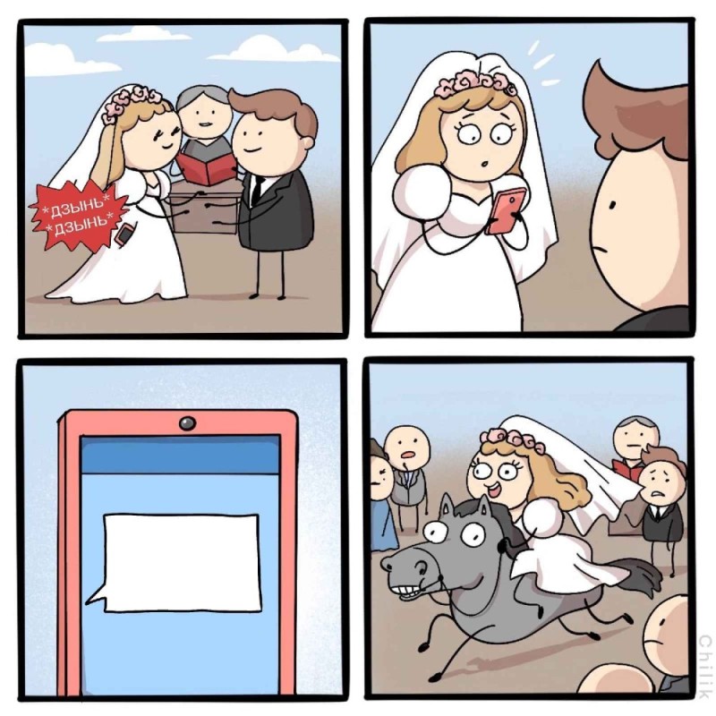 Create meme: The Bride comic, wedding comics, funny comics about relationships