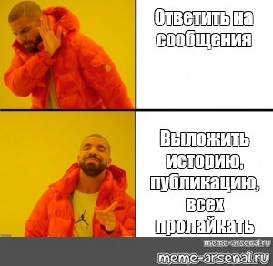 Создать мем: null