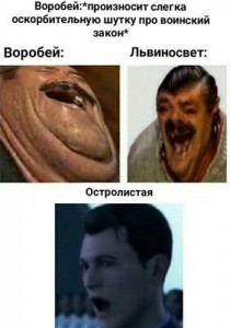 Создать мем: slightly offensive joke, мемы, мемы мемы