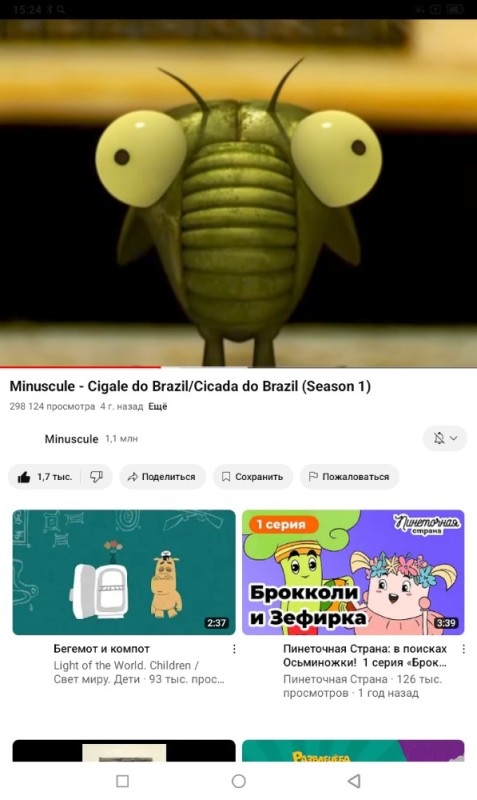 Create meme: minuscule bugs, bugs season 1, Bugs / minuscule - (1 part) cartoon (France) 2006