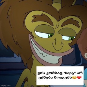 Создать мем: Мультфильм, мультсериалы, big mouth мультсериал