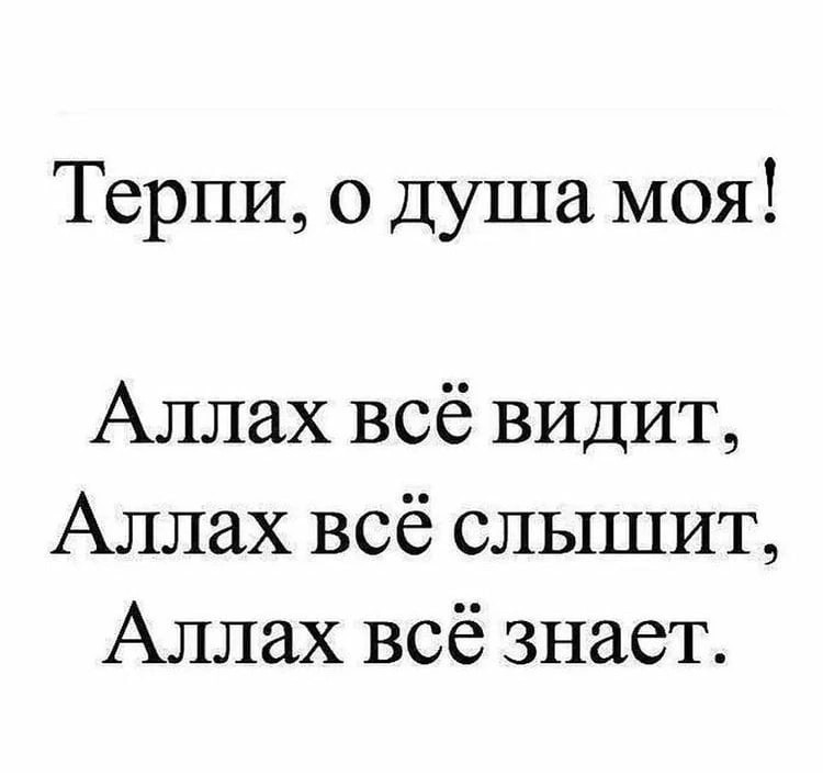 Страданиями Бог защищает человека от греха, убивающего душу