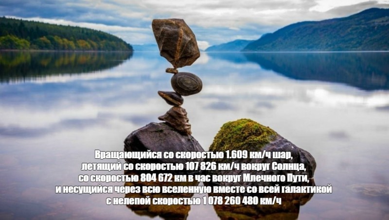 Create meme: Balancing stones sculpture, Stones balance, Stones of tranquility