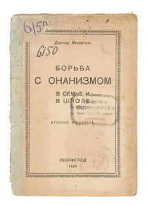 Создать мем: книги, издание, литература – орудие борьбы