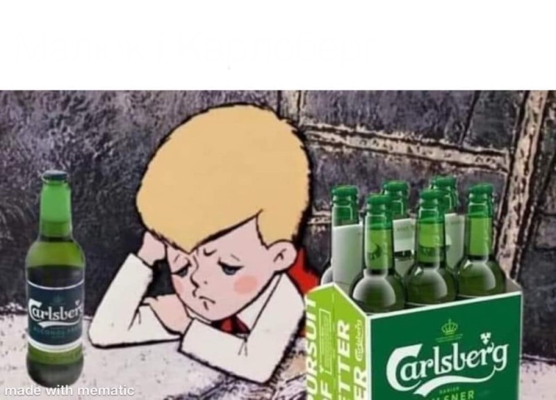 Create meme: kid and carlsberg, the kid and Carlson , Carlson meme