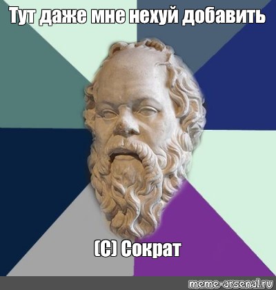 Создать мем: null